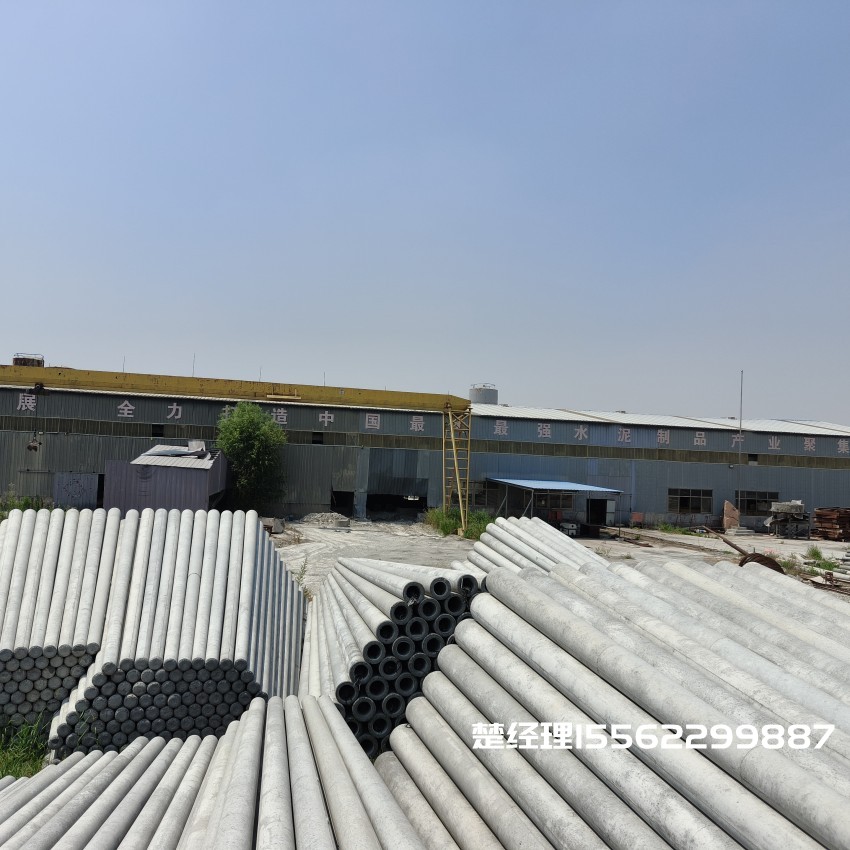 白沙8米预应力水泥电线杆